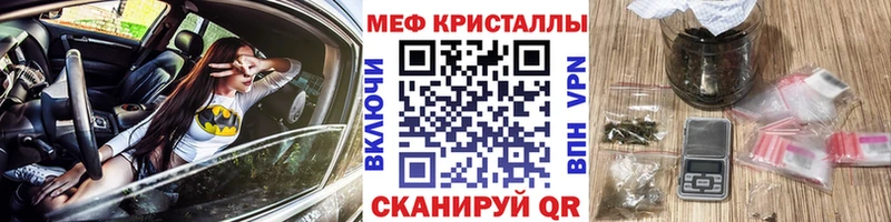 Наркотические вещества Рославль Марихуана  A-PVP  ГАШ 