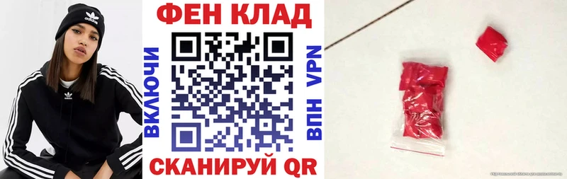 МЕГА зеркало  Рославль  АМФЕТАМИН Premium 