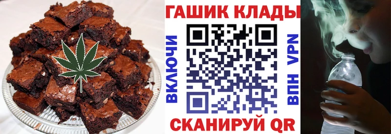 гидра сайт Рославль Еда ТГК конопля