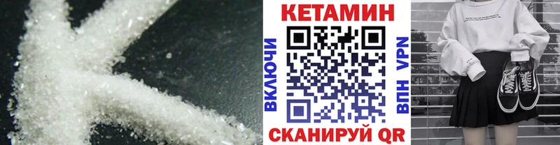 Кетамин VHQ Рославль