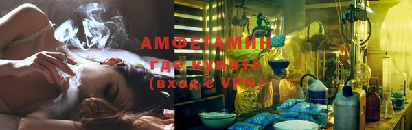 МДМА Армянск
