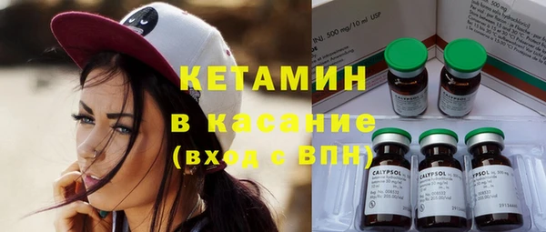 прущие грибы Аркадак