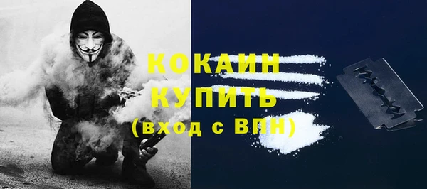 МДМА Армянск