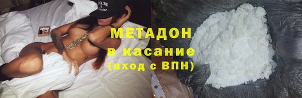 МДМА Армянск