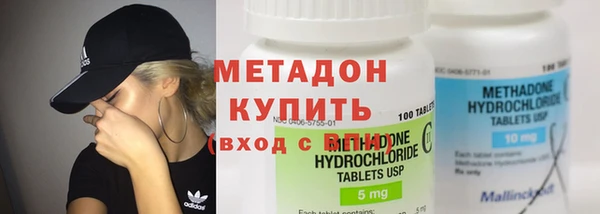 МДМА Армянск
