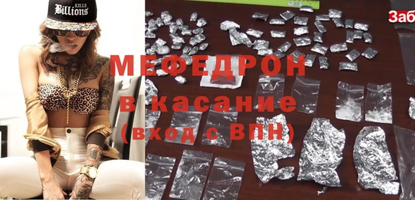 прущие грибы Аркадак