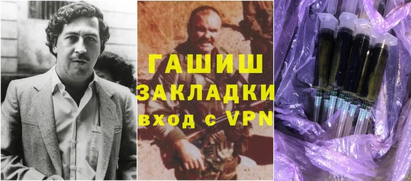 прущие грибы Аркадак