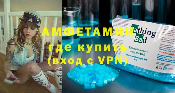 МДМА Армянск