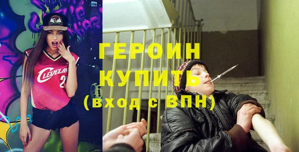 прущие грибы Аркадак