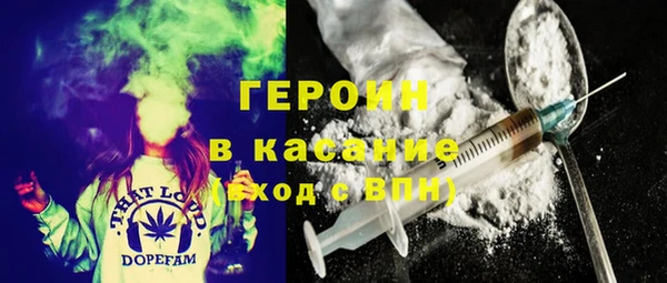 МДМА Армянск