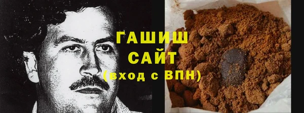 МДМА Армянск