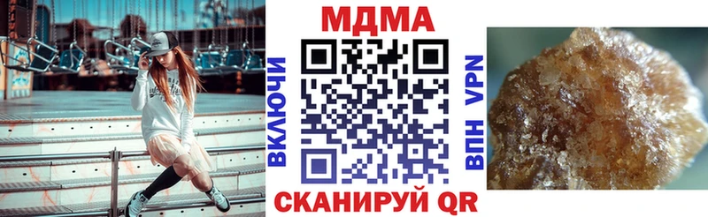 дарк нет официальный сайт  Рославль  МДМА молли 
