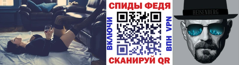 МЕТАМФЕТАМИН кристалл  Рославль 