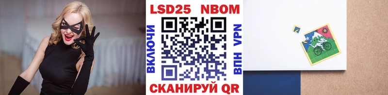 Наркотические марки 1,5мг  Рославль 