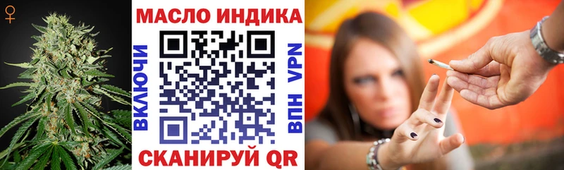 кракен сайт  Рославль  Дистиллят ТГК жижа 