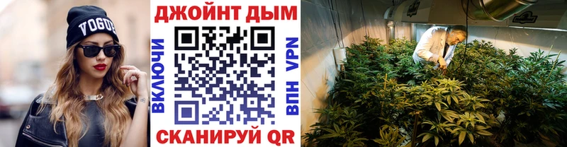 закладка  Рославль  Канабис тримм 